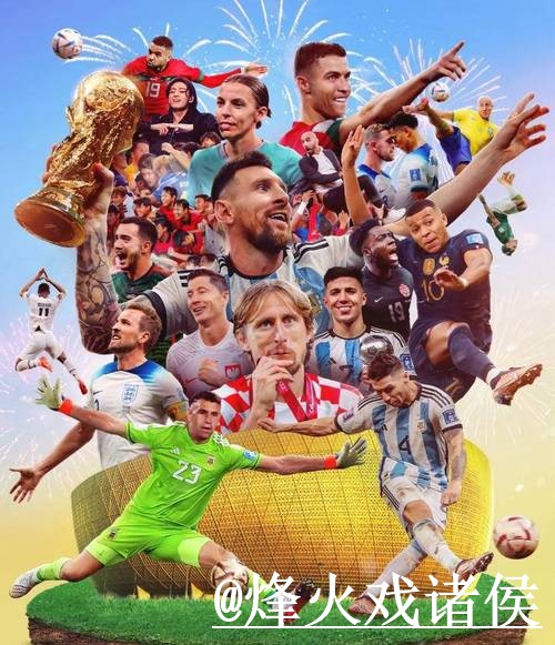 2026世界杯投注推荐官方指南