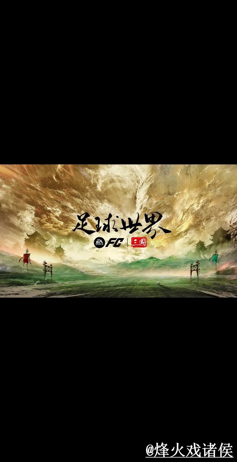 2026世界杯买球网页版全站入口解析